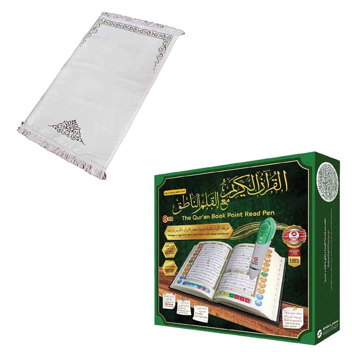 Sundus Quran Book with Read Pen 8GB - Large with Off-White Salam Prayer Mat Bundle