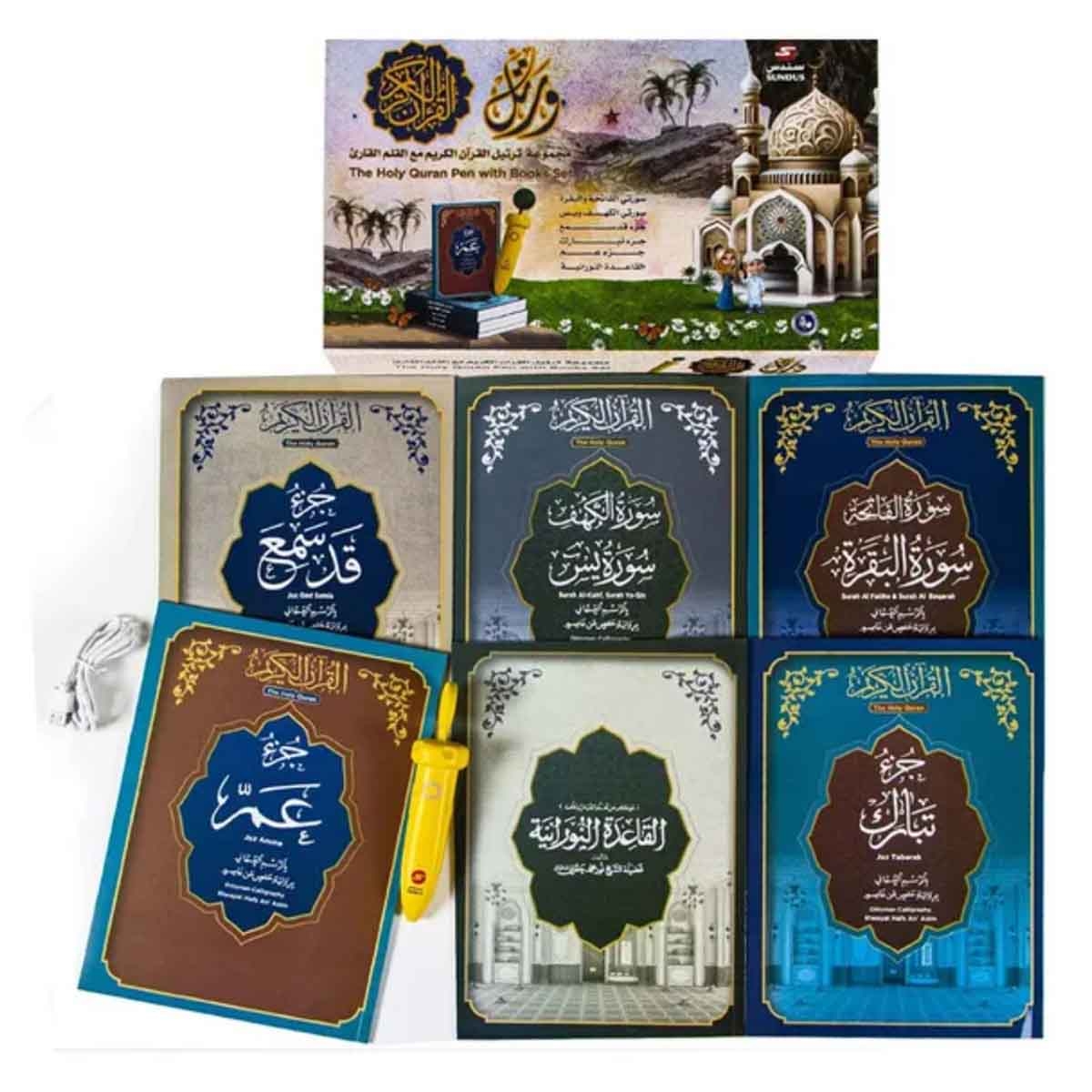 Sundus Quran Recitation Set with Pen Reader