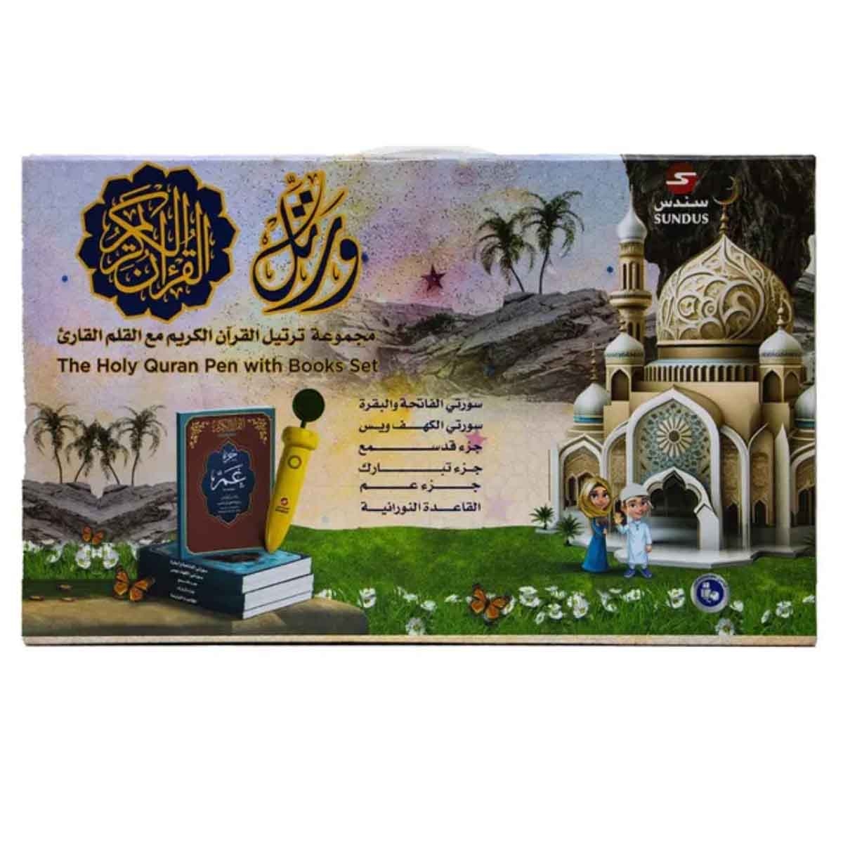 Sundus Quran Recitation Set with Pen Reader