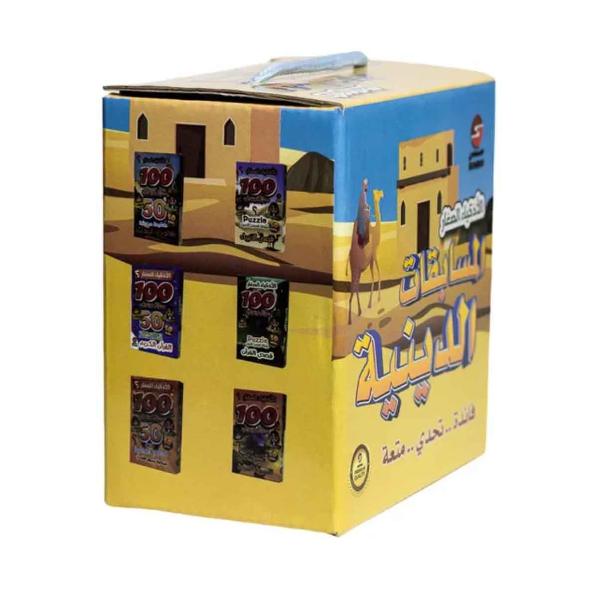 سندس بطاقات مسابقات دينية للذكاء الصغير