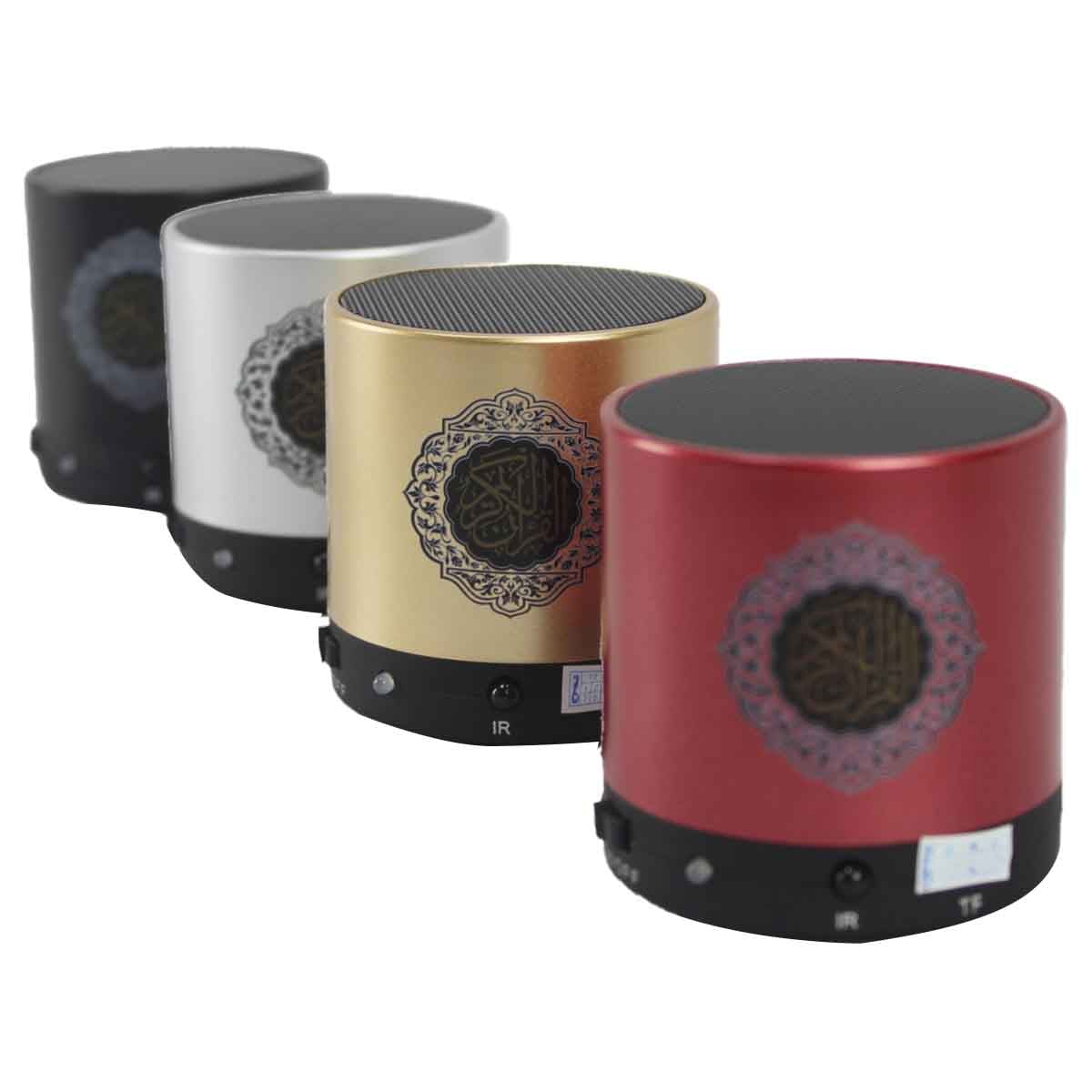 Sundus Remote Control Assorted Quran Speaker
