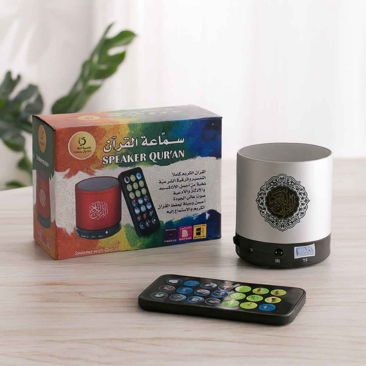 سندس سماعة قرآن مع ريموت كنترول متنوعة
