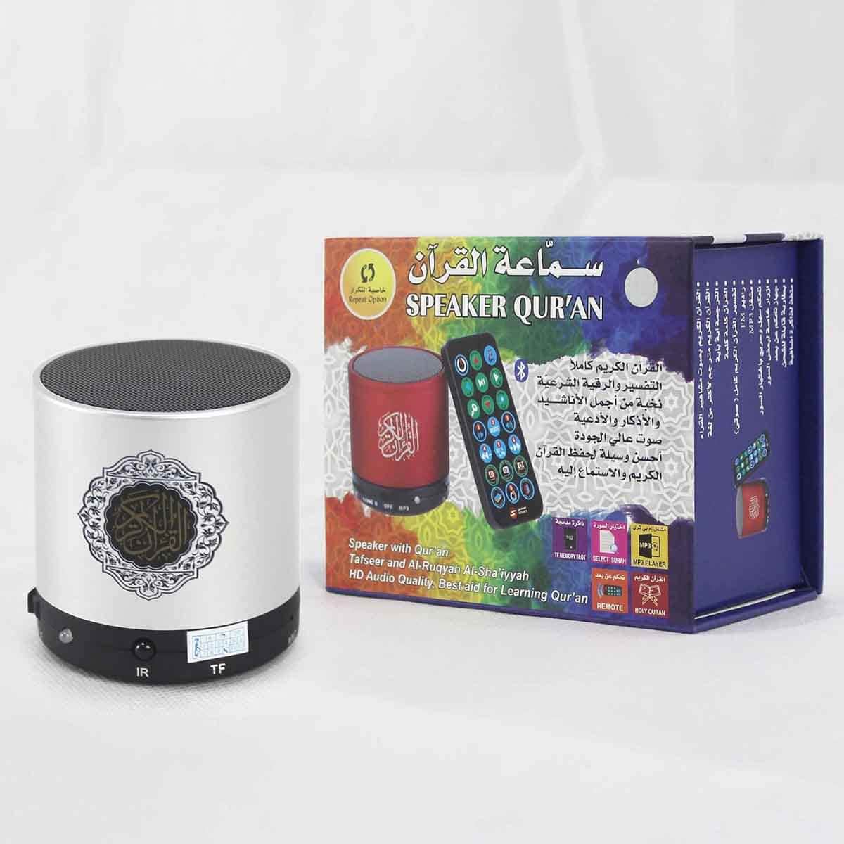 Sundus Remote Control Assorted Quran Speaker
