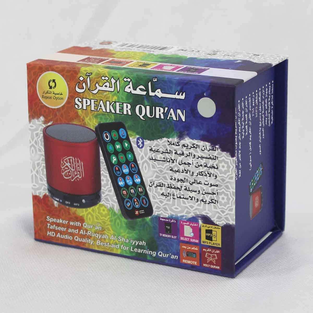 Sundus Remote Control Assorted Quran Speaker