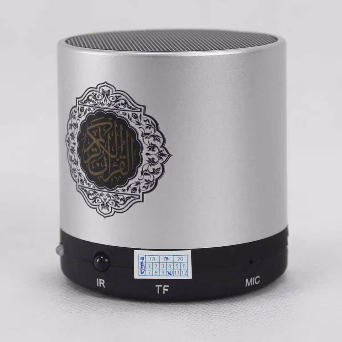 Sundus Remote Control Assorted Quran Speaker
