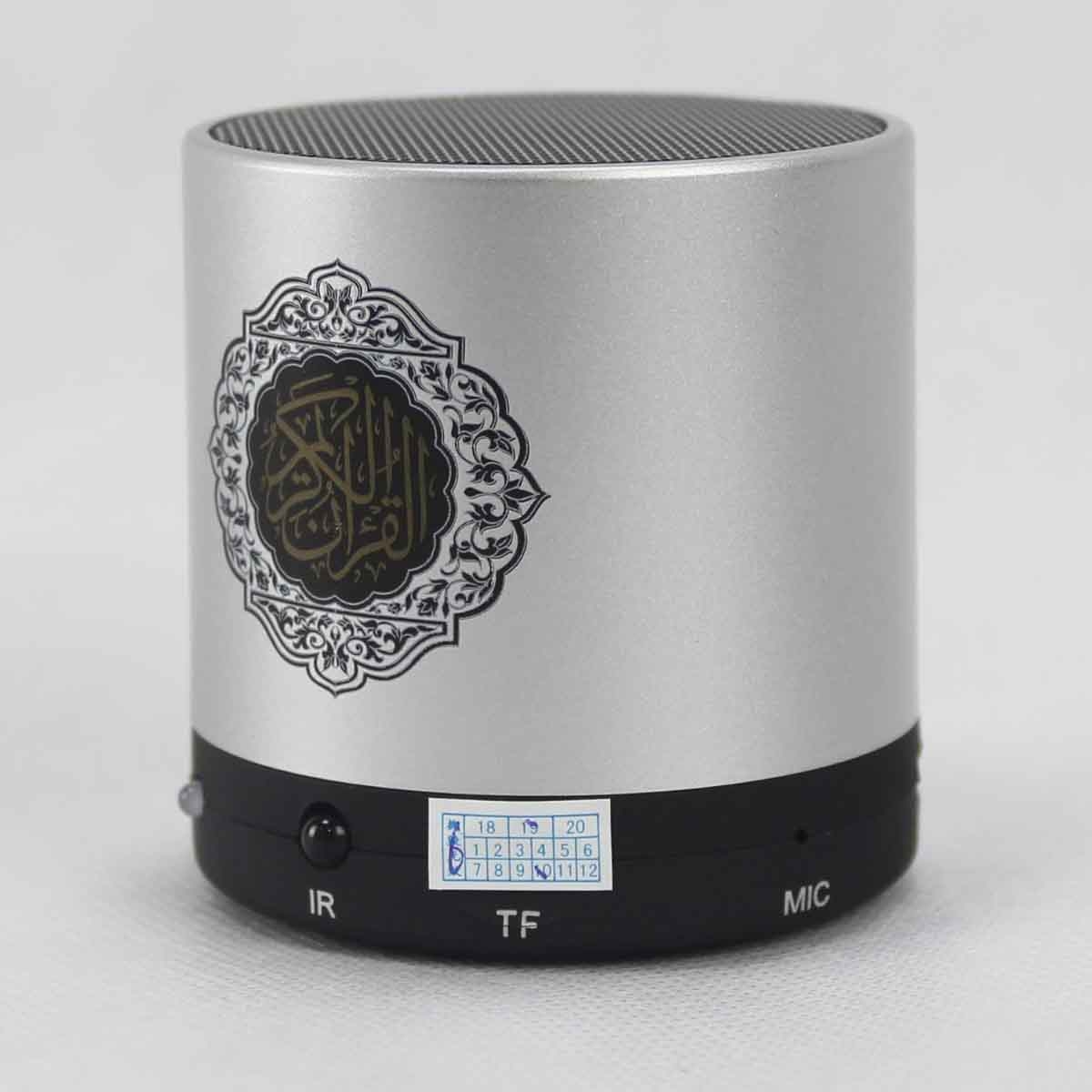 سندس سماعة قرآن مع ريموت كنترول متنوعة