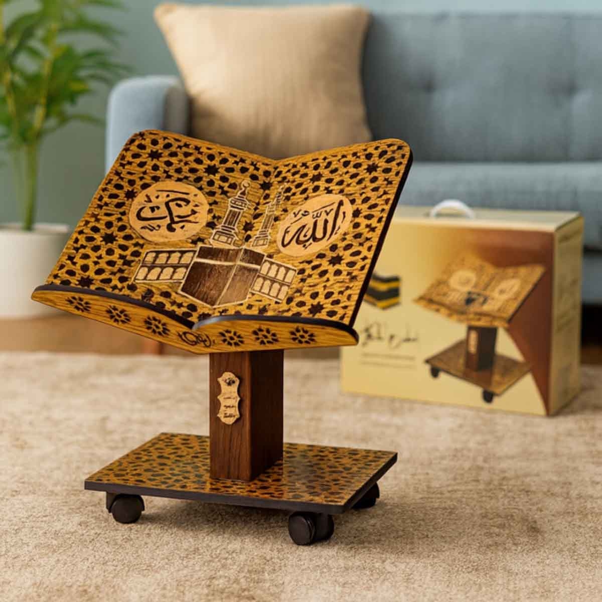 Sundus Small Syria Al Haram Al Makki Holy Quran Stand