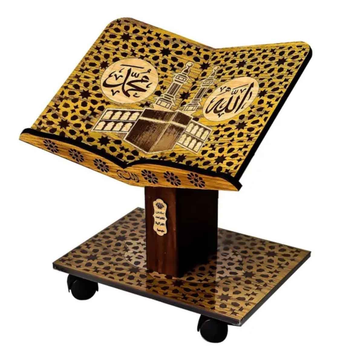 Sundus Small Syria Al Haram Al Makki Holy Quran Stand