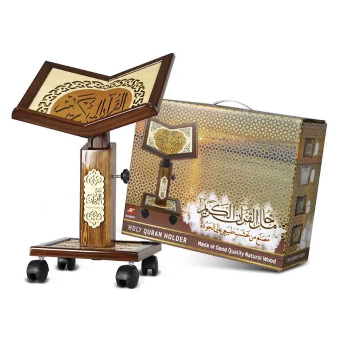 سندس حامل مصحف تركي صغير