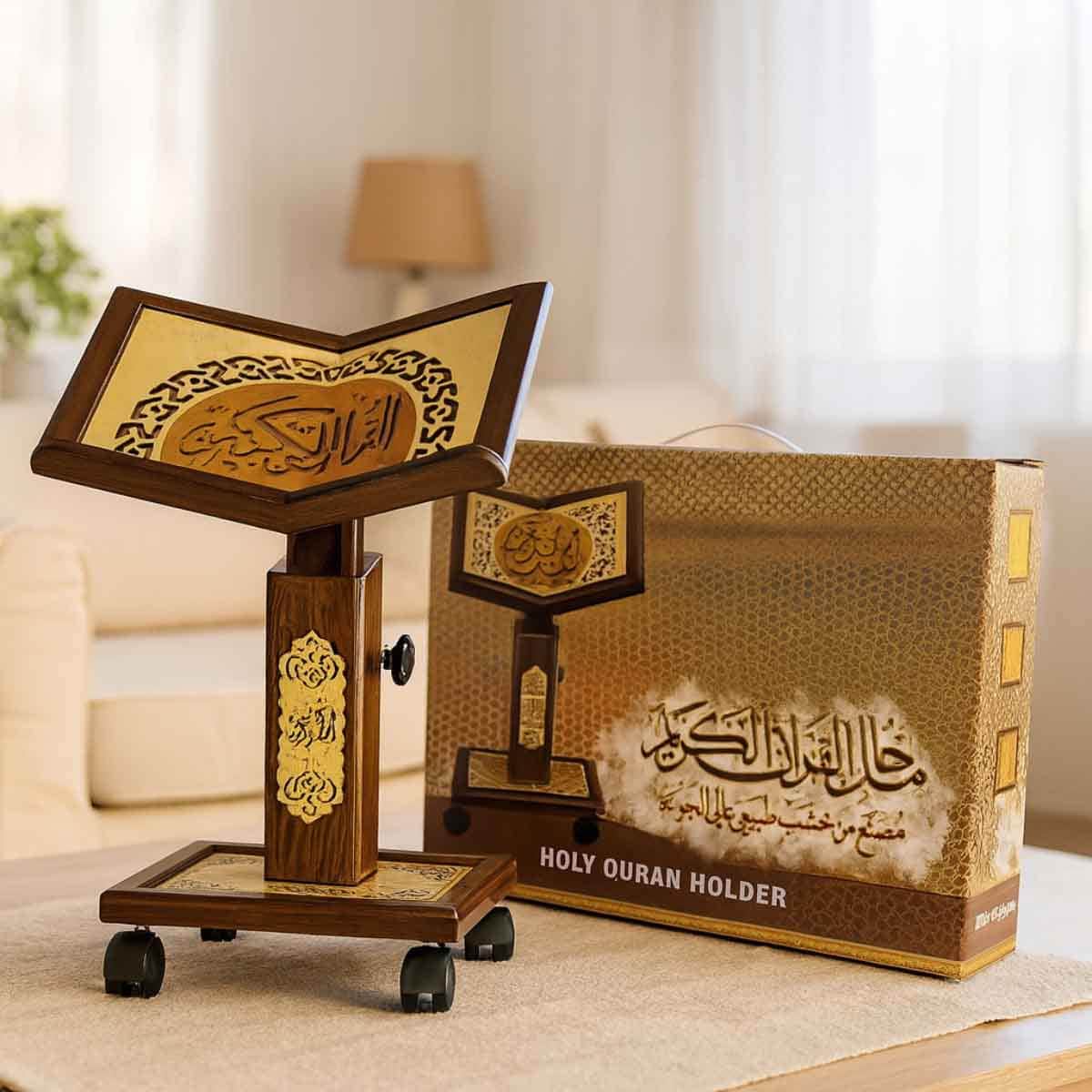 Sundus Small Turkish Holy Quran Stand