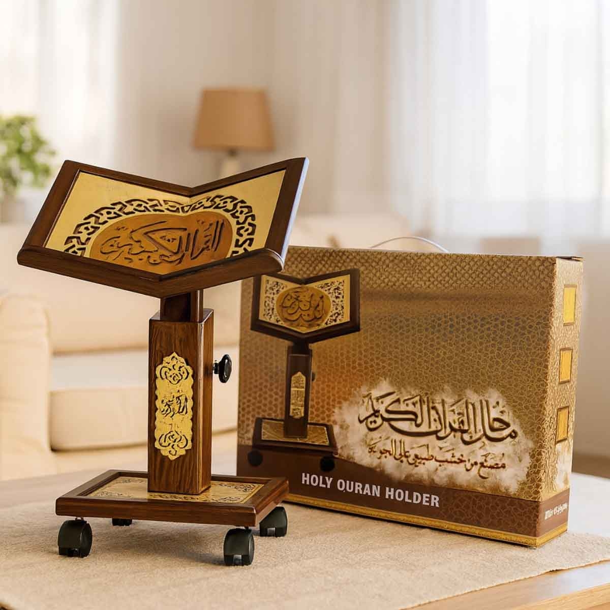 سندس حامل مصحف تركي صغير