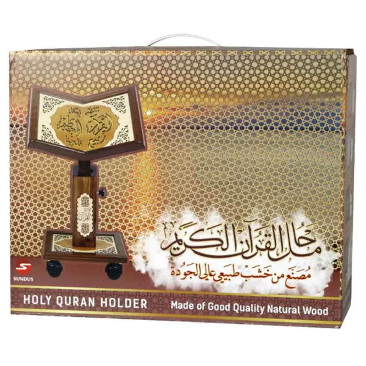 Sundus Small Turkish Holy Quran Stand