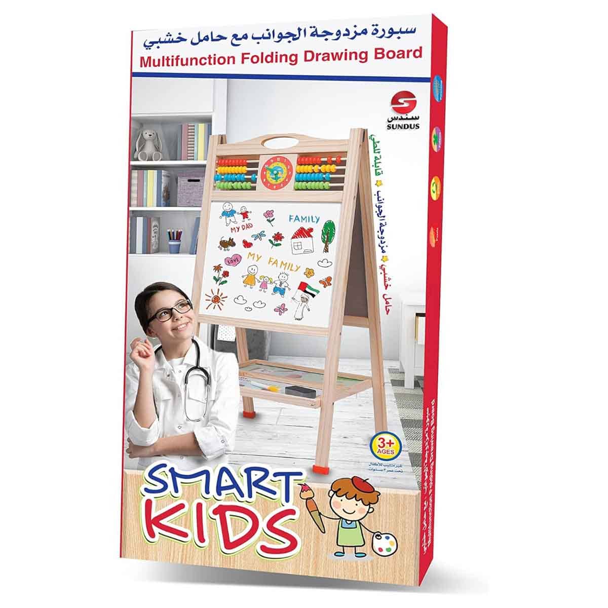 Sundus Smart Kids Multifunction Medium Free-Standing Drawing Board