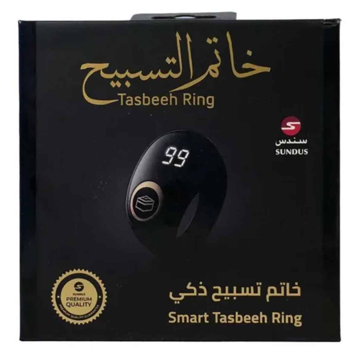 Sundus Smart Tasbeeh Ring - Black