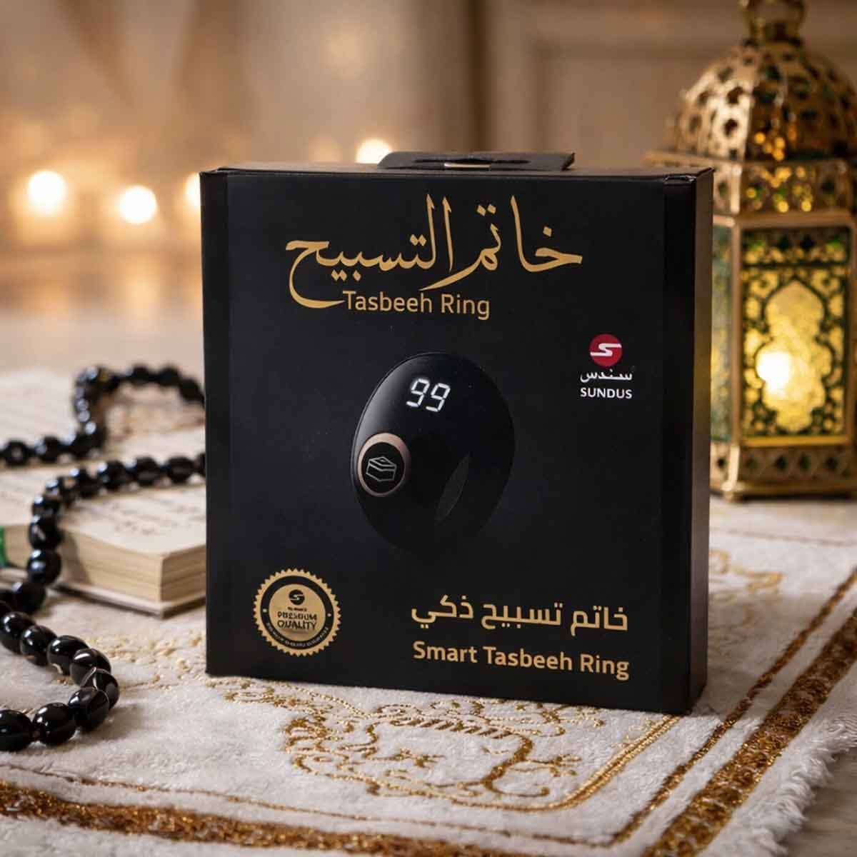 Sundus Smart Tasbeeh Ring