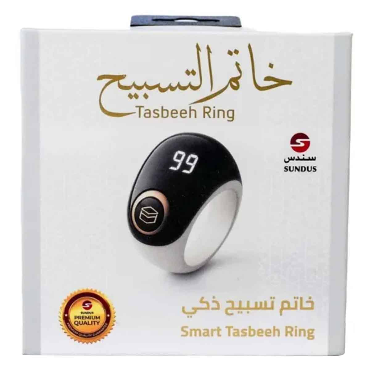 Sundus Smart Tasbeeh Ring - White