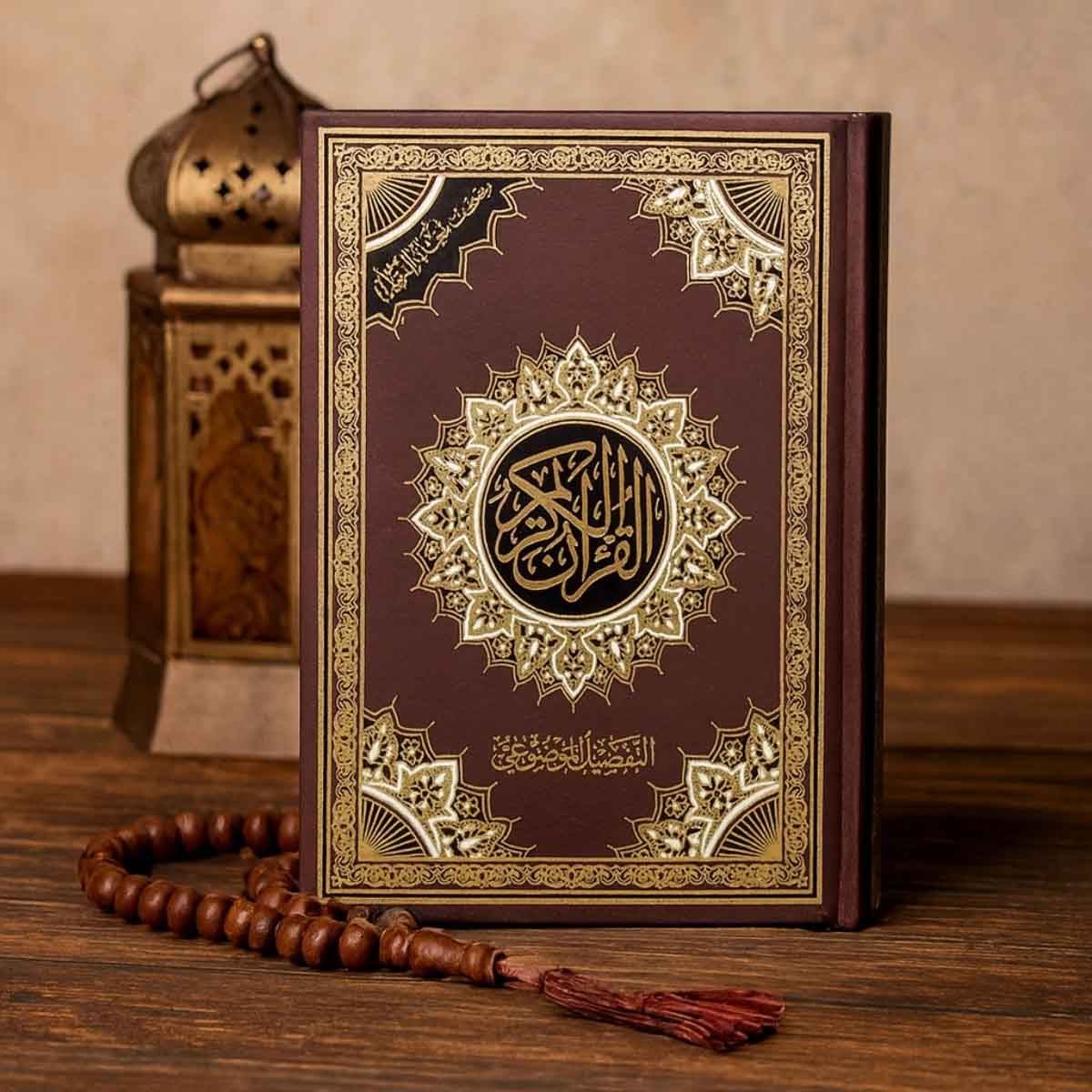 Sundus Tartel & Tafsal 24/17 Brown Holy Quran by Mr.Marwan Noureddine Sowar