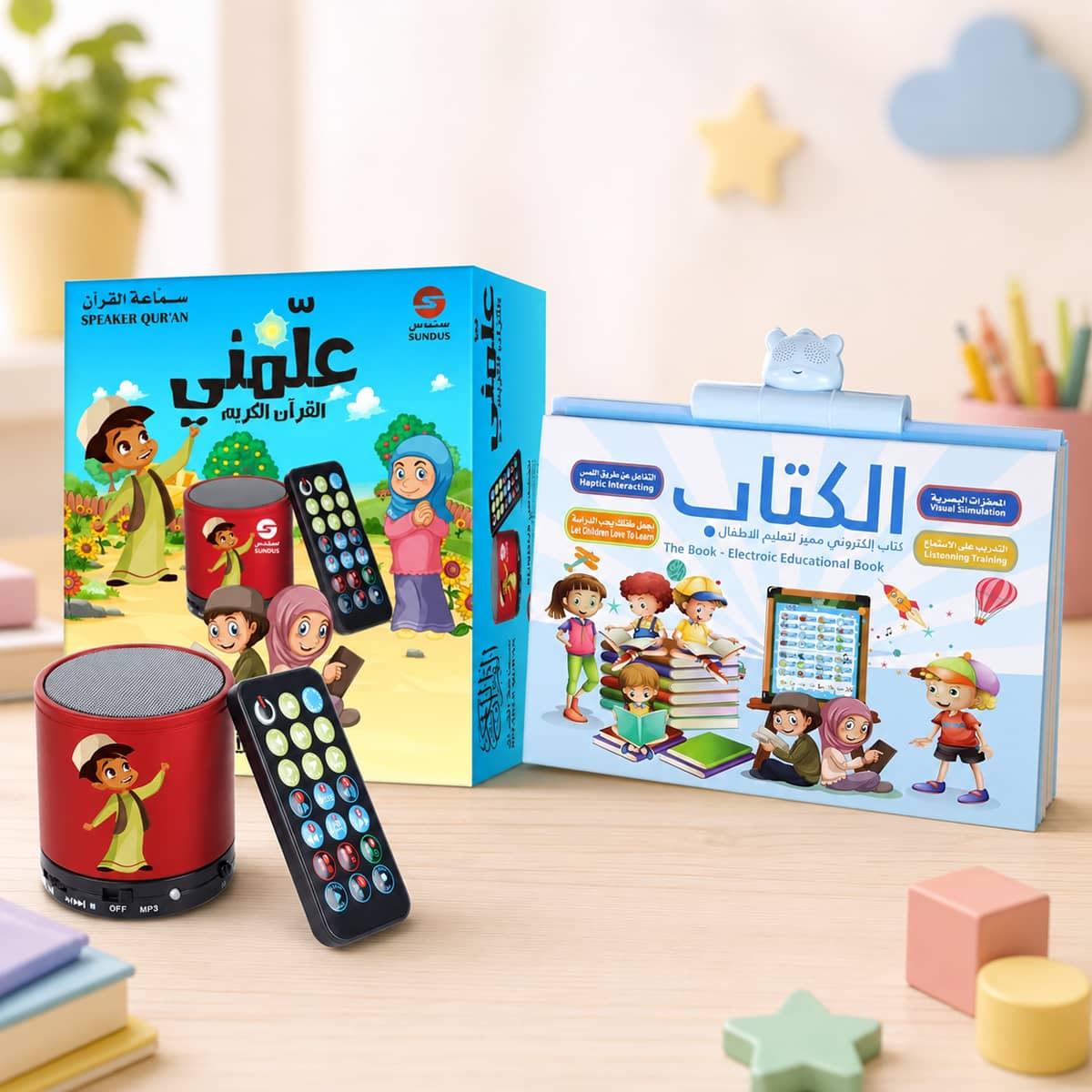 Sundus Teach Me Quran Speaker with Electronic Educational Book Bundle