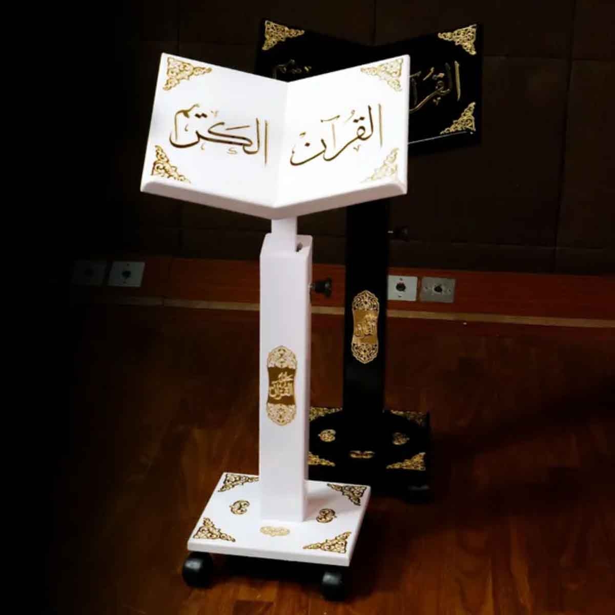 Sundus Turkish Assorted Holy Quran Stand
