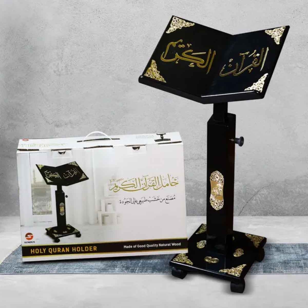 Sundus Turkish Assorted Holy Quran Stand