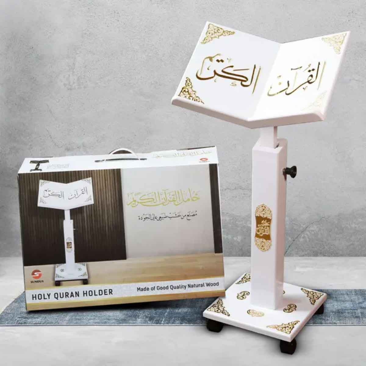 Sundus Turkish Assorted Holy Quran Stand