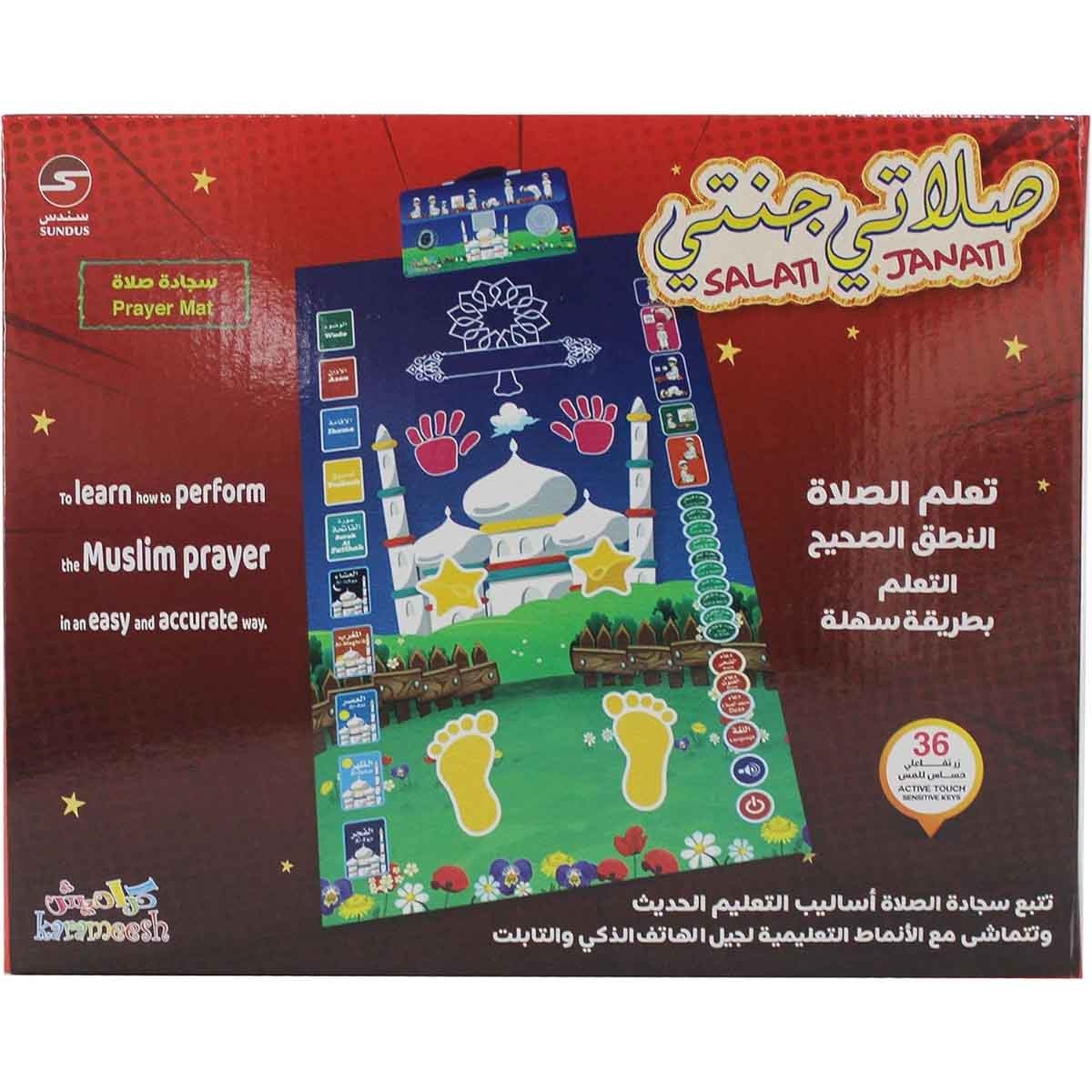 Sundus Twister Hospotch Educational Prayer Rug