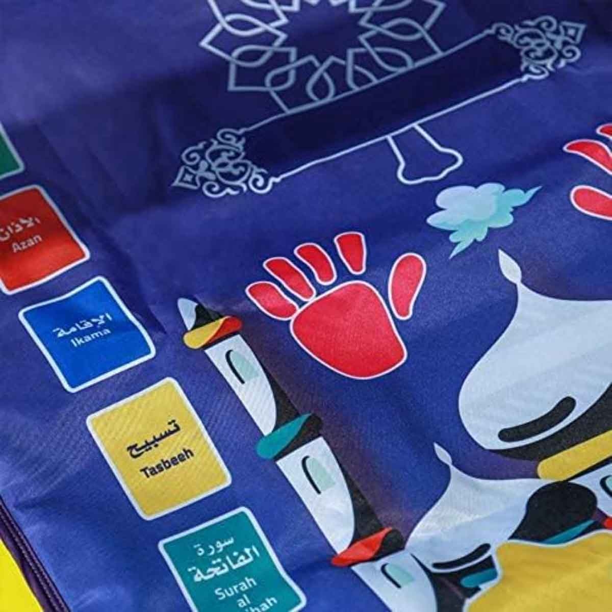 Sundus Twister Hospotch Educational Prayer Rug