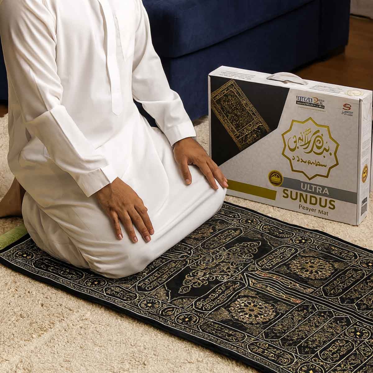 Sundus Ultra Luxurious Cotton Cover Embroidered Assorted Prayer Mat