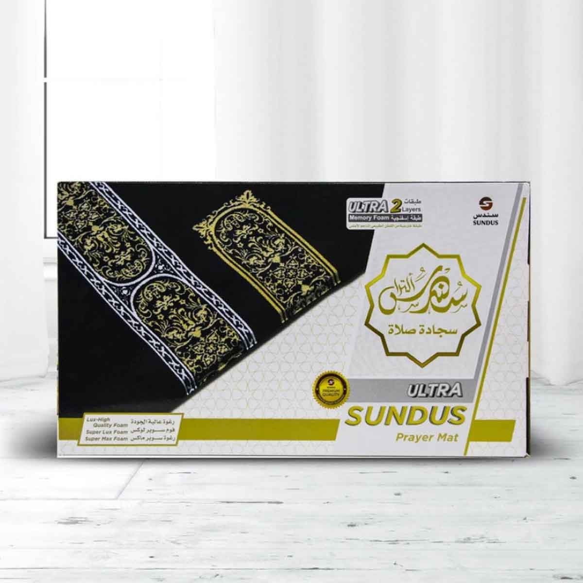 Sundus Ultra Luxurious Cotton Cover Embroidered Assorted Prayer Mat