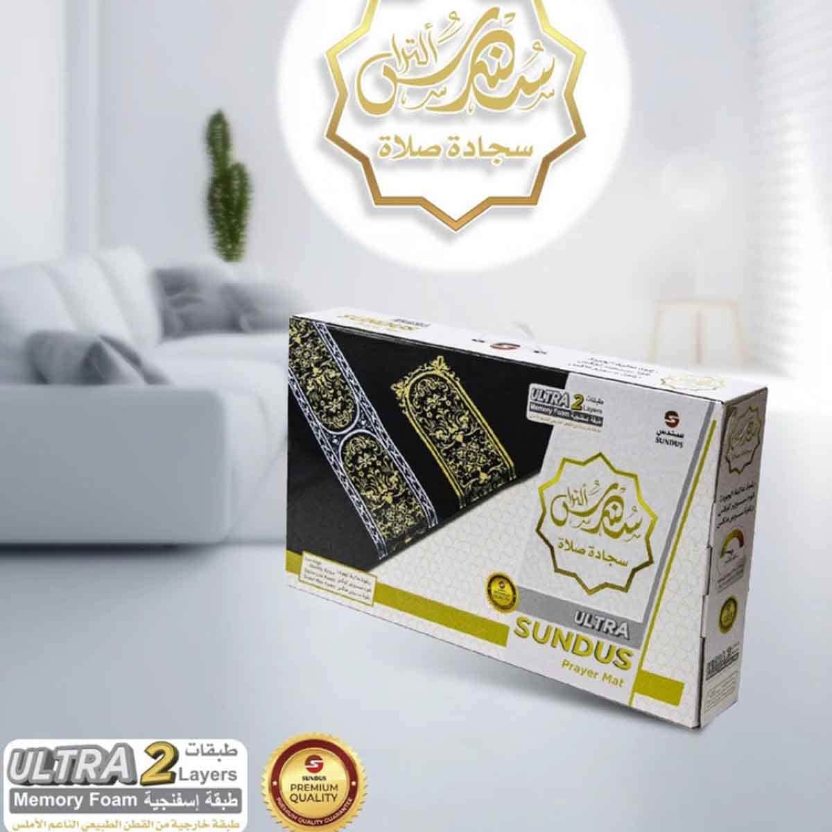 Sundus Ultra Luxurious Cotton Cover Embroidered Assorted Prayer Mat