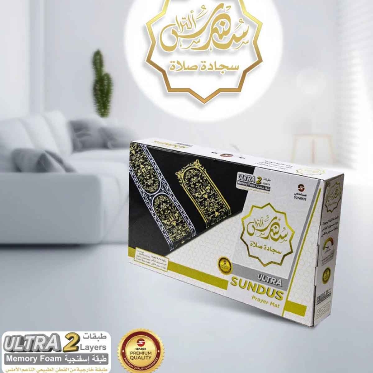 Sundus Ultra Luxurious Cotton Cover Embroidered Assorted Prayer Mat