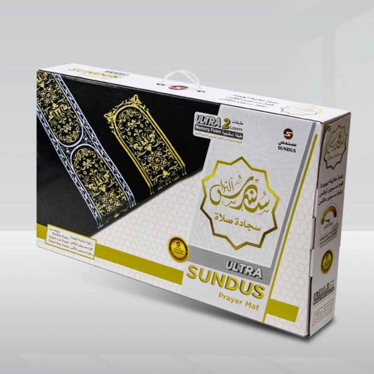 Sundus Ultra Luxurious Cotton Cover Embroidered Assorted Prayer Mat