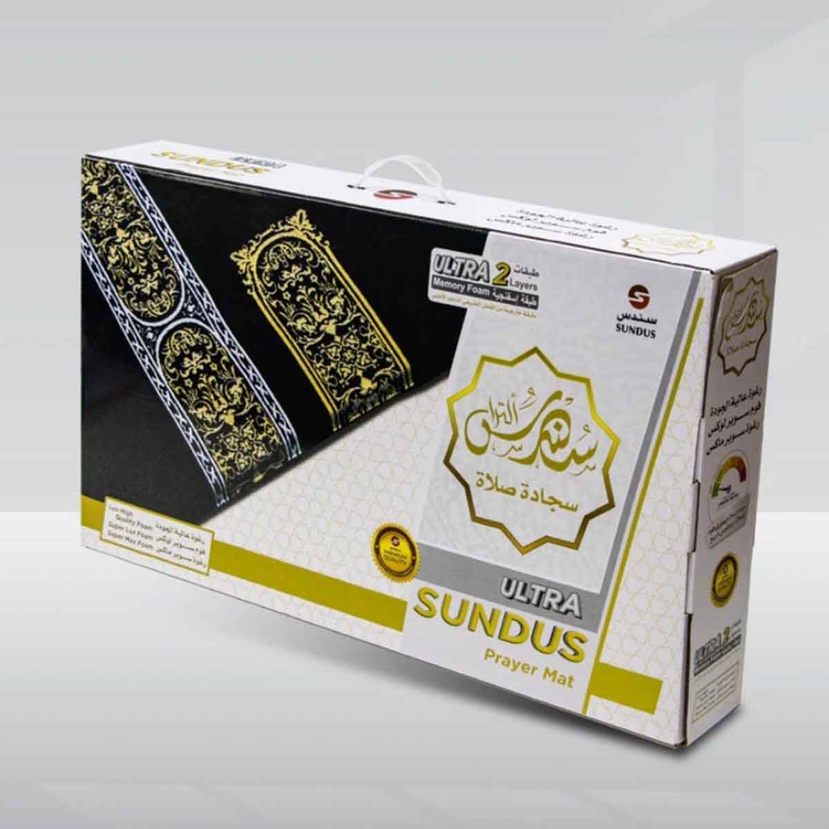 Sundus Ultra Luxurious Cotton Cover Embroidered Assorted Prayer Mat