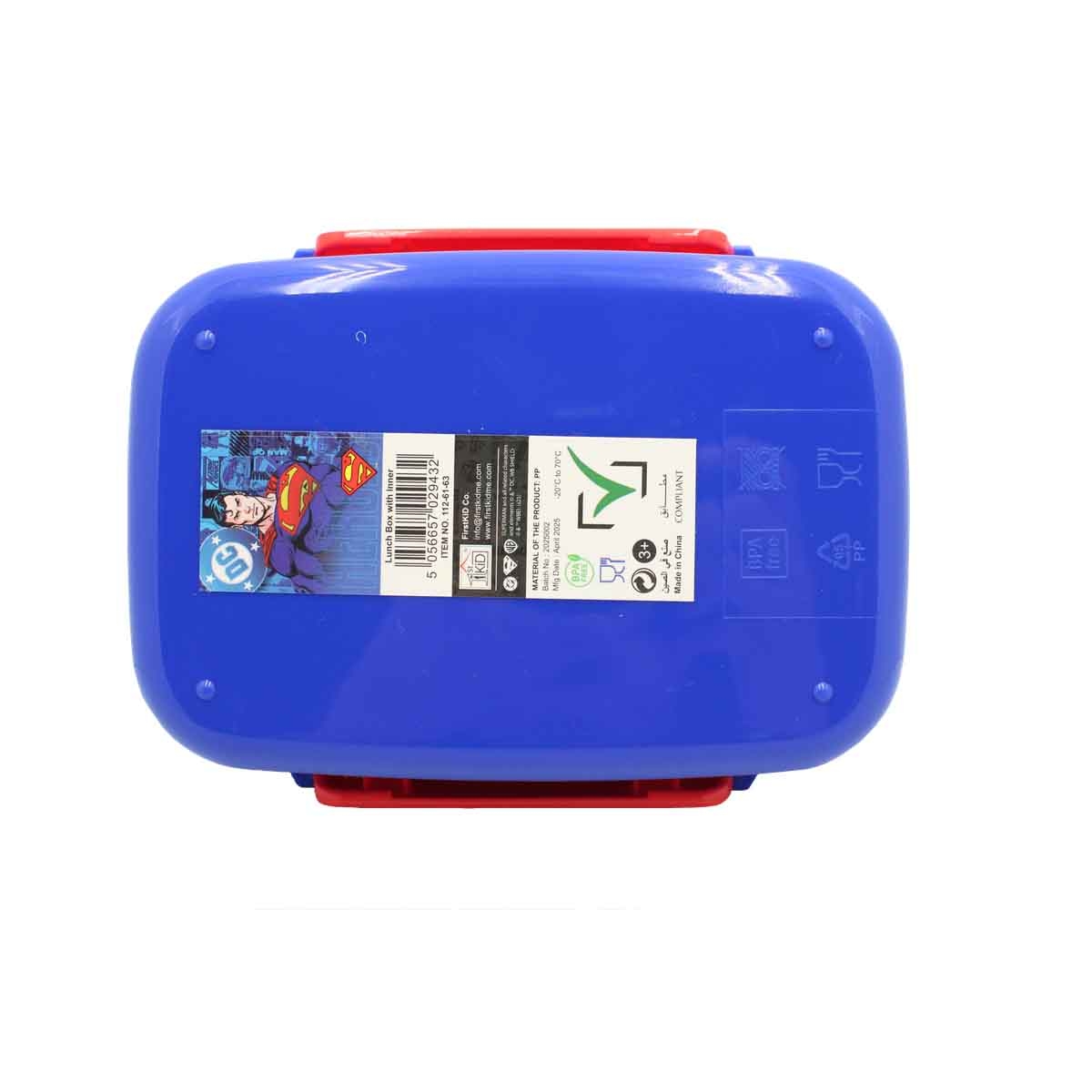 سوبرمان صندوق غداء متين ومضاد للتسرب مع صينية داخلية