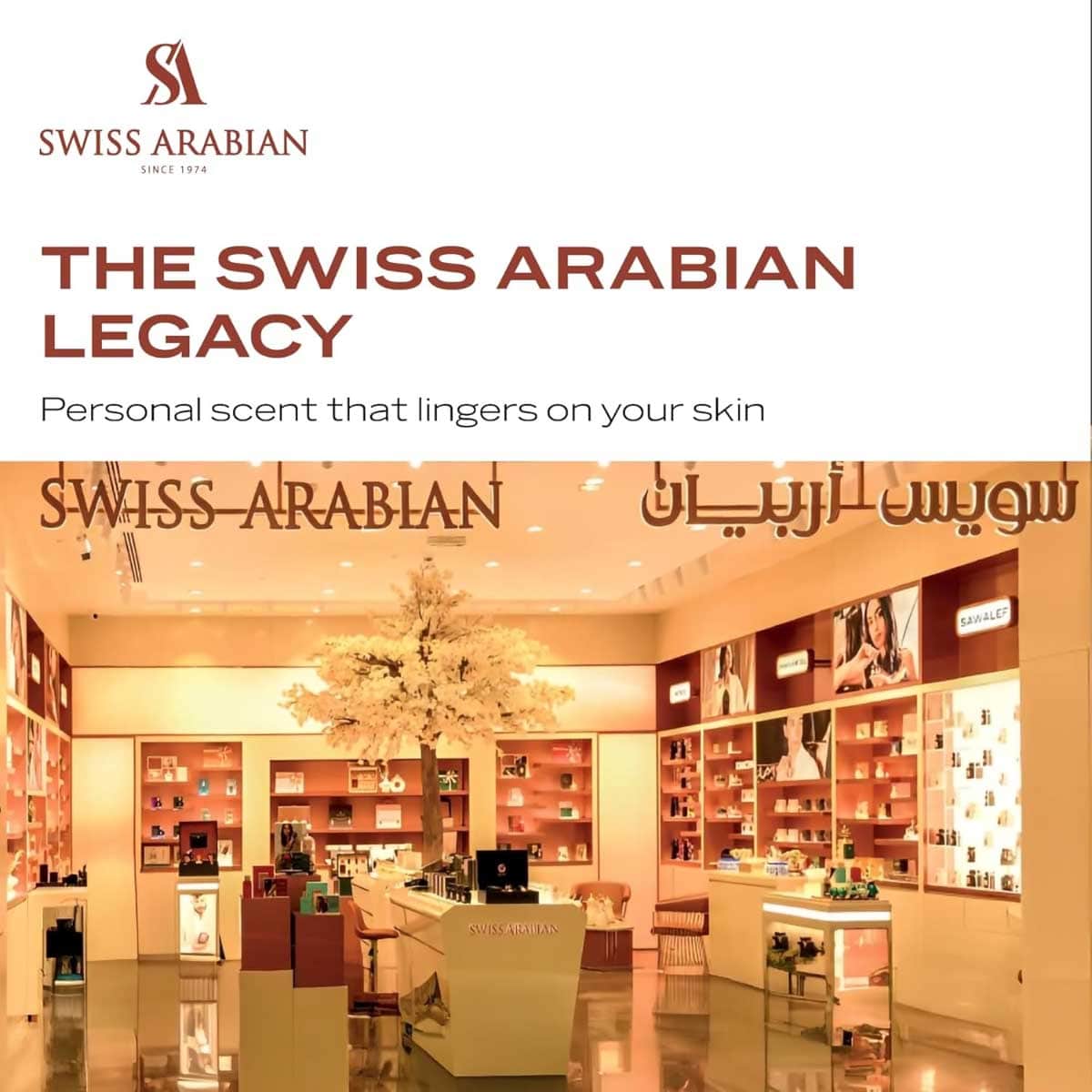 سويس أرابيان نورة زيت عطري للجنسين