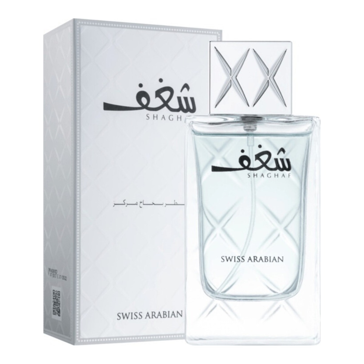 Swiss Arabian Shaghaf Blue Eau De Parfum for Men