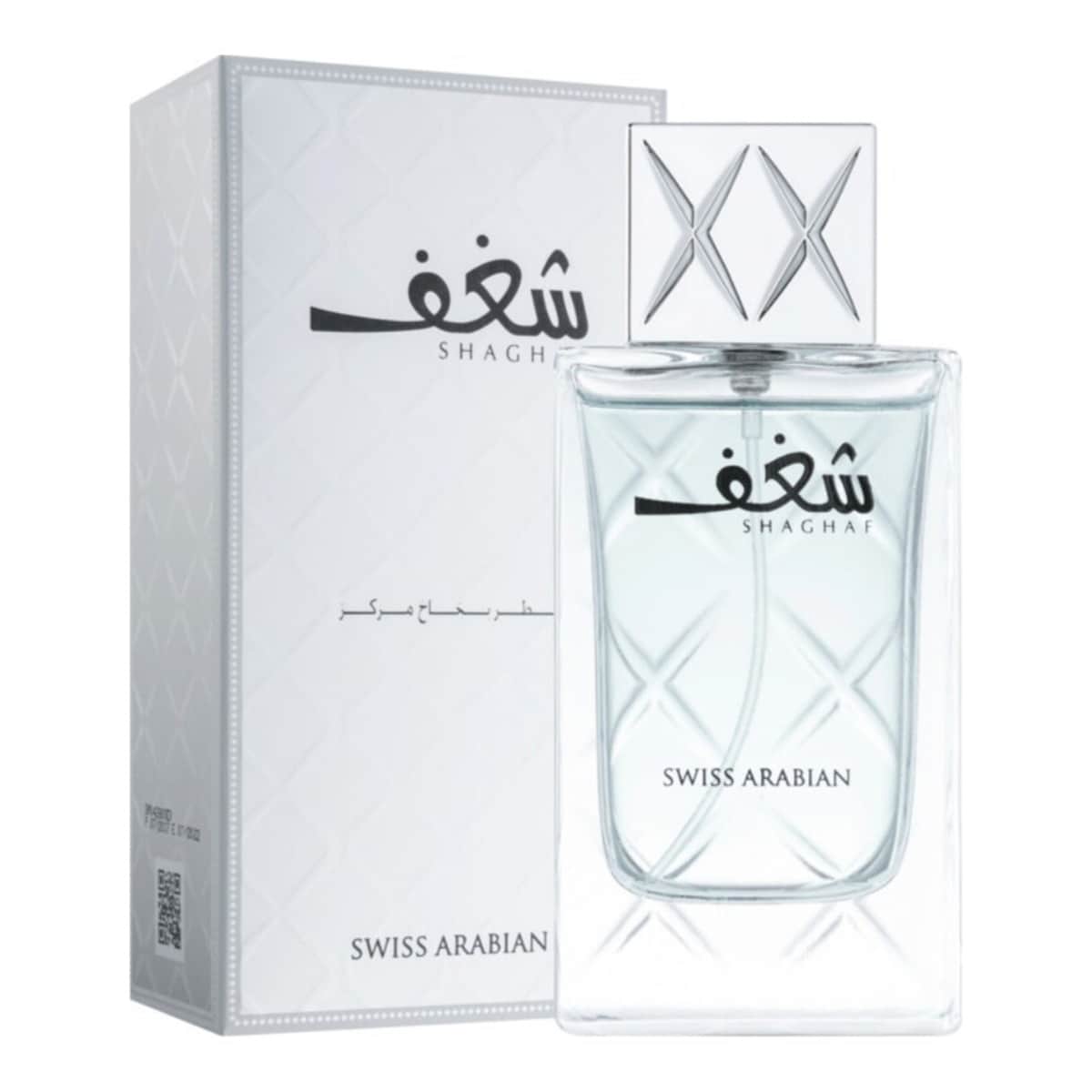 Swiss Arabian Shaghaf Blue Eau De Parfum for Men
