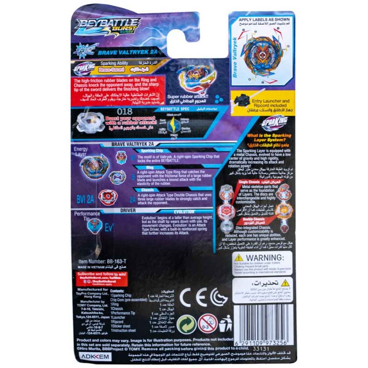 Beybattle Takara Burst-Brave Valkyrie Tomy Beyblade Set Boys, 8-10 Years