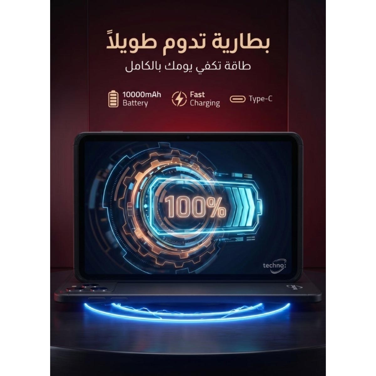 Techno Sky TB17 Pro Max Android Tablet (16GB + 1TB) - Black