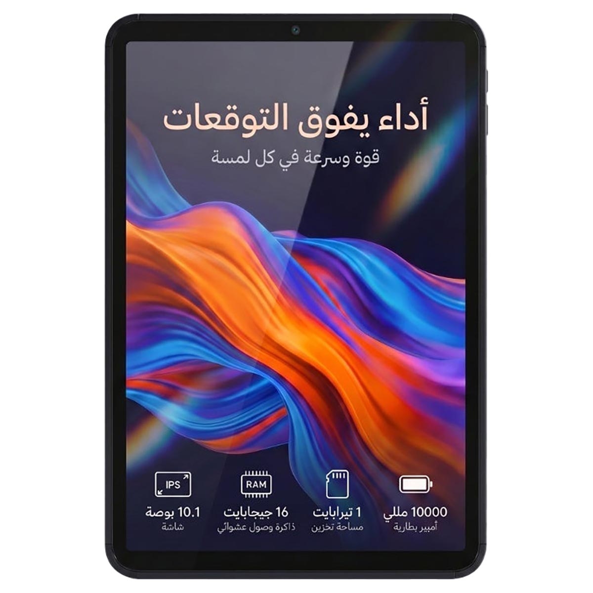 Techno Sky TB17 Pro Max Android Tablet (16GB + 1TB) - Black