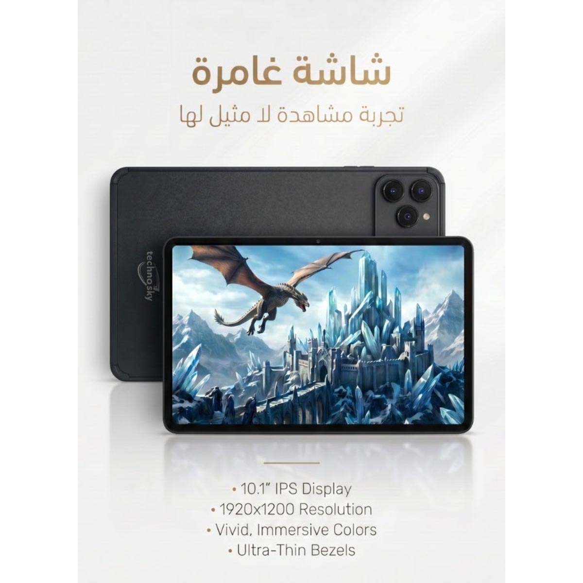 Techno Sky TB17 Pro Max Android Tablet (16GB + 1TB) - Black