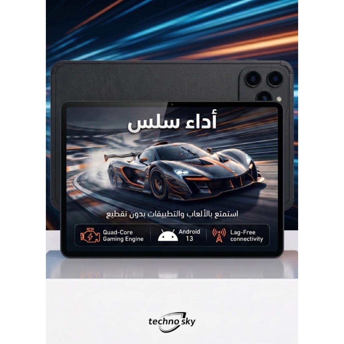 Techno Sky TB17 Pro Max Android Tablet (16GB + 1TB) - Black