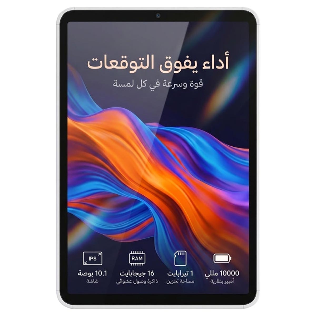 Techno Sky TB17 Pro Max Android Tablet (16GB + 1TB) - White