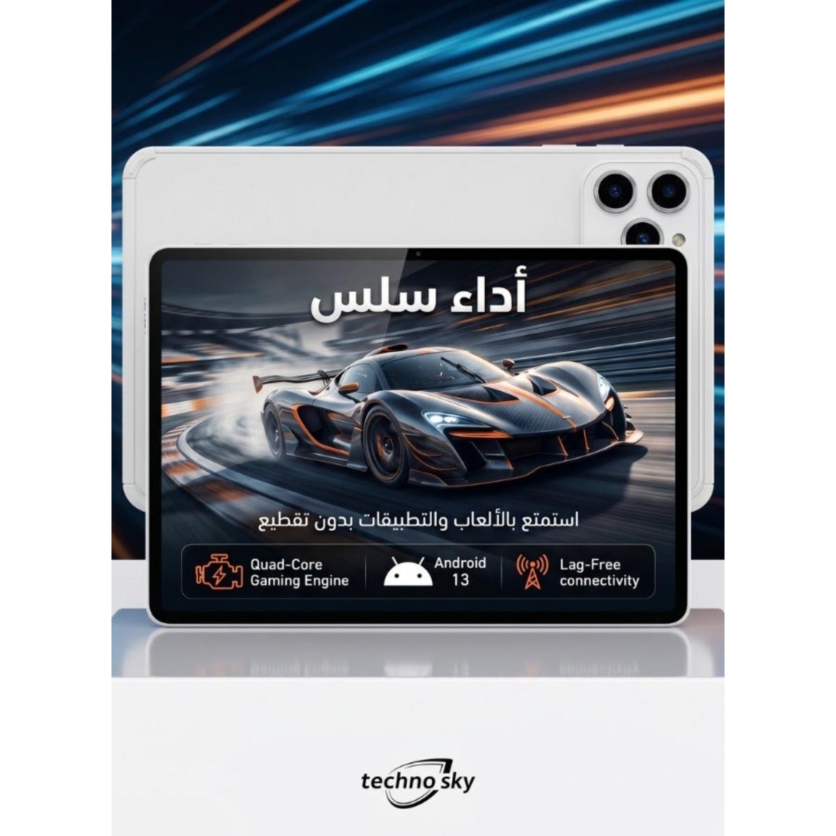 Techno Sky TB17 Pro Max Android Tablet (16GB + 1TB) - White
