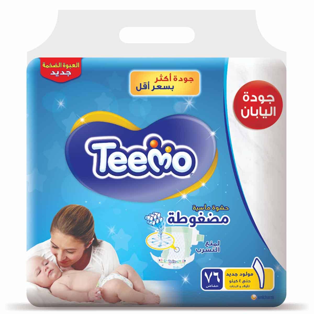 Teemo 76-Piece Size 1 Newborn Up to 4 kg Baby Diapers