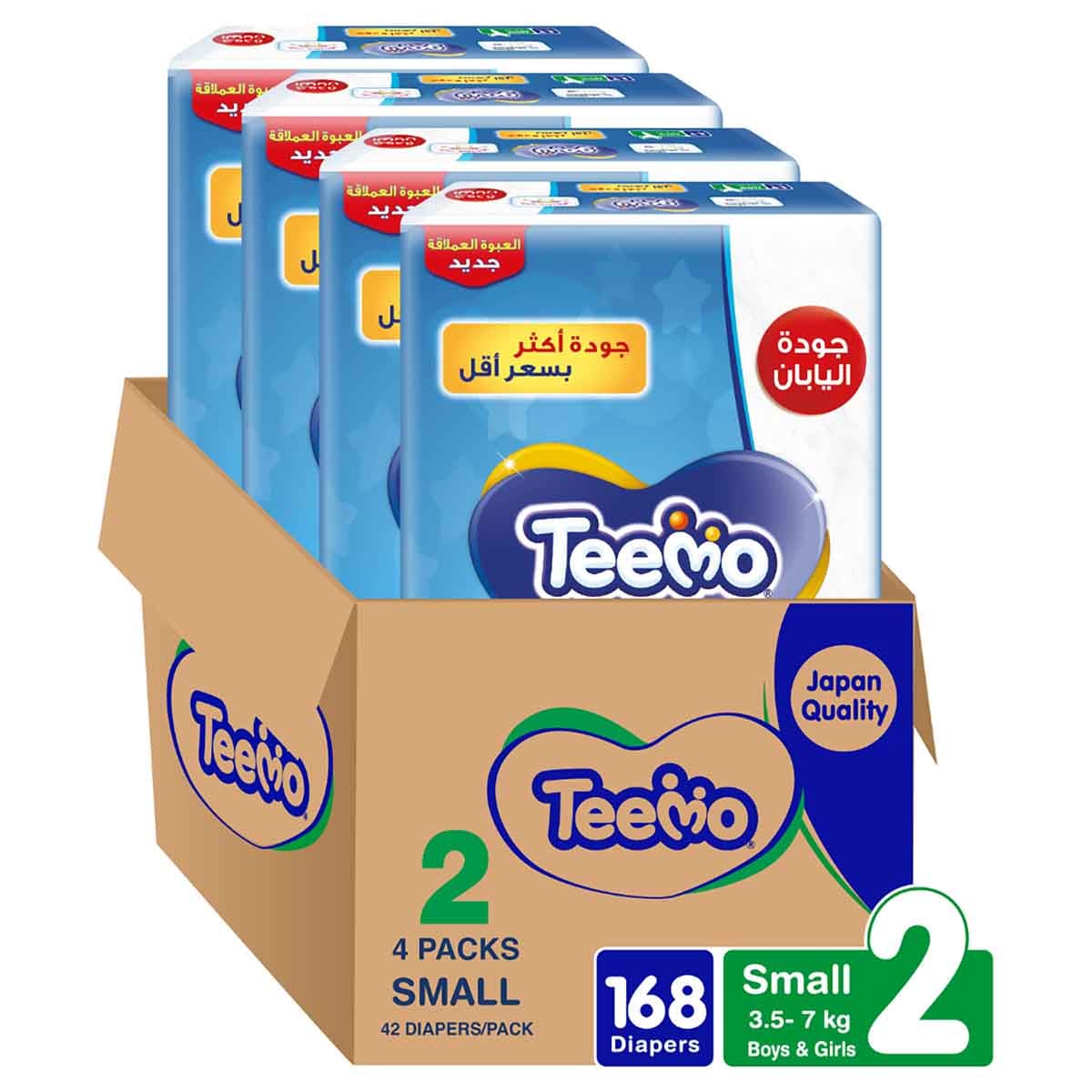 Teemo 168-Piece Size 2 Small 3.5-7 kg Baby Diapers