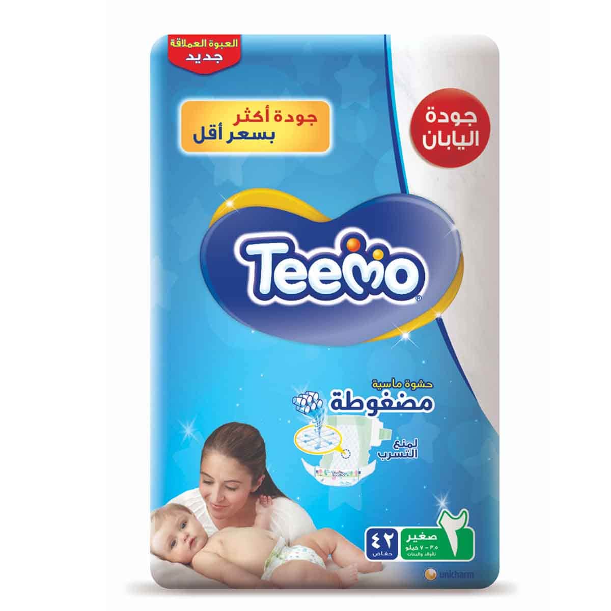 تيمو حفاضات أطفال مقاس 2 صغير 3.5-7 كغ – 42 قطعة