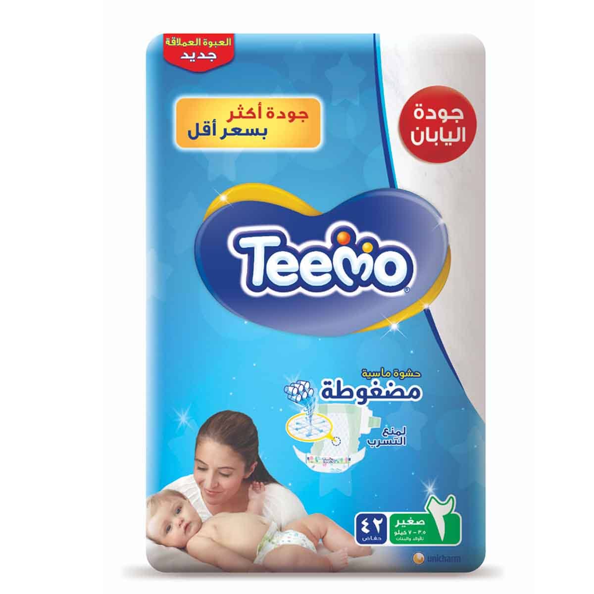 Teemo 42-Piece Size 2 Small 3.5-7 kg Baby Diapers