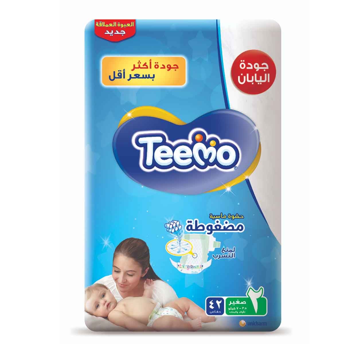 Teemo 42-Piece Size 2 Small 3.5-7 kg Baby Diapers