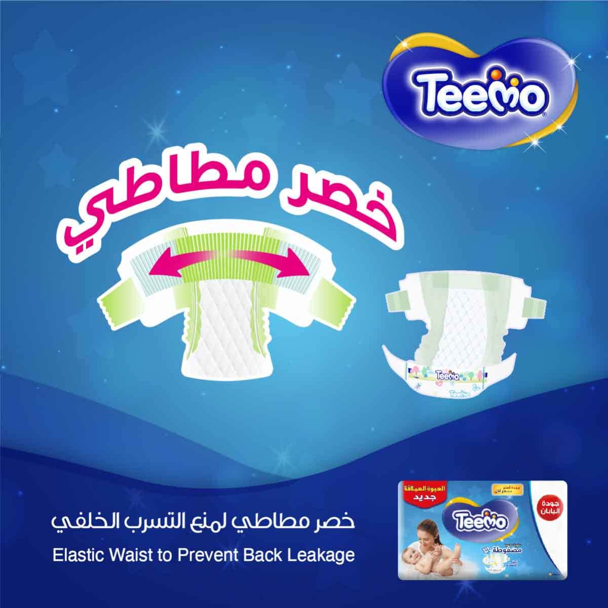 Teemo 34-Piece Size 3 Medium 6-12 kg Baby Diapers